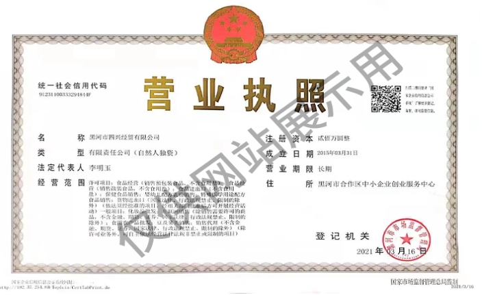 微信截图_20241204155449.png